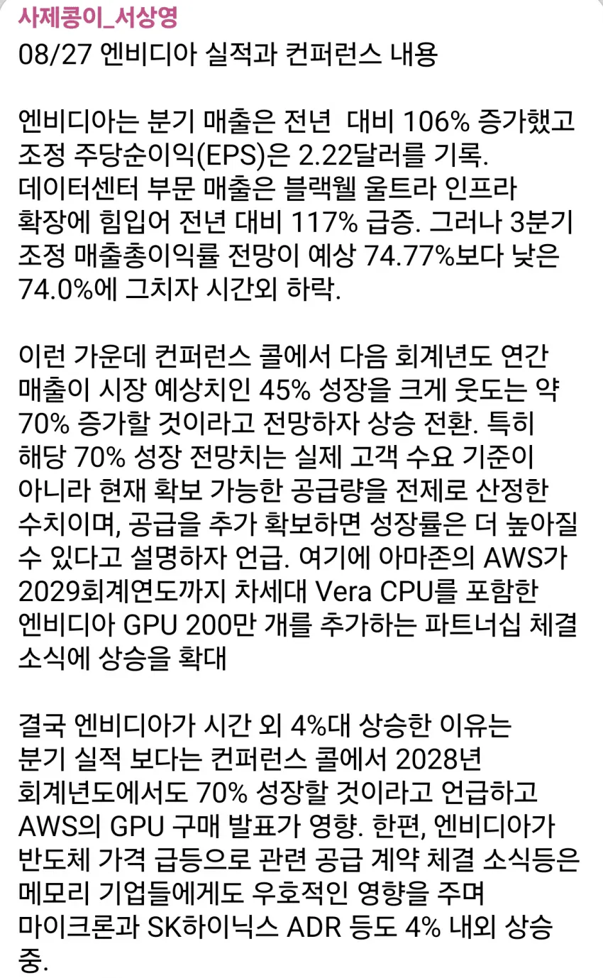 1ebec223e0dc2bae61abe9e74683726d3cd6a1cbef7c89a093aa6130f3ac8c3c1334538c9cb7b4b55541d43de37231943573e8