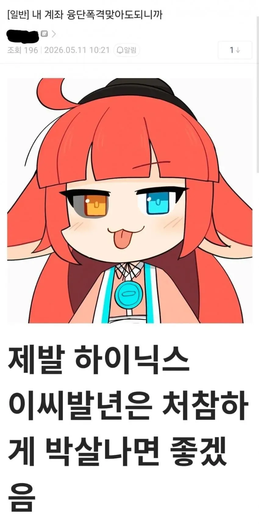 썸네일