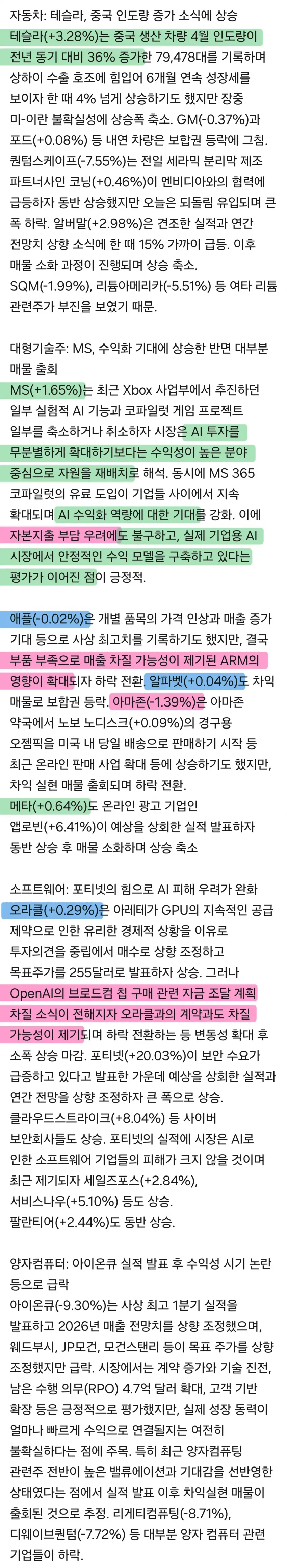 1ebec223e0dc2bae61abe9e74683726d31d4aecbef728fa592a3612ff7ab883455eb155d1bba9361538bfa3ee7e2170b5465832046