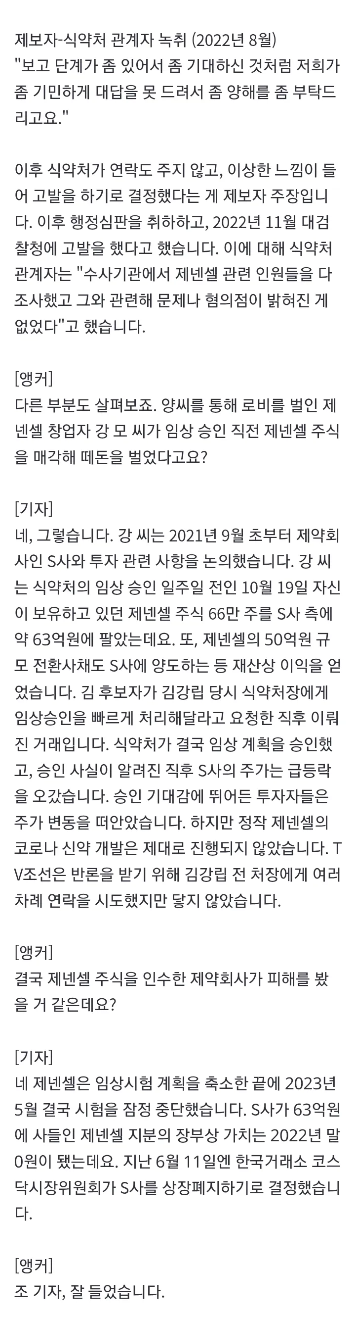 2eb5c229e8d707b56dadd3b018c22c32f18f18abf2b9ab7e907c4f1fe341ba7289cdcba86af9c1ed9759095ef19bdbbd526b78593527e3f1c514dac04f2ec30e65464f9cc592318af65948a4b04eff6464f2f625f6a8ec37b57ba04da5513d