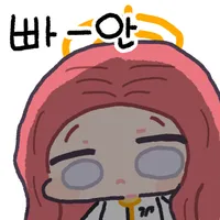 빠안