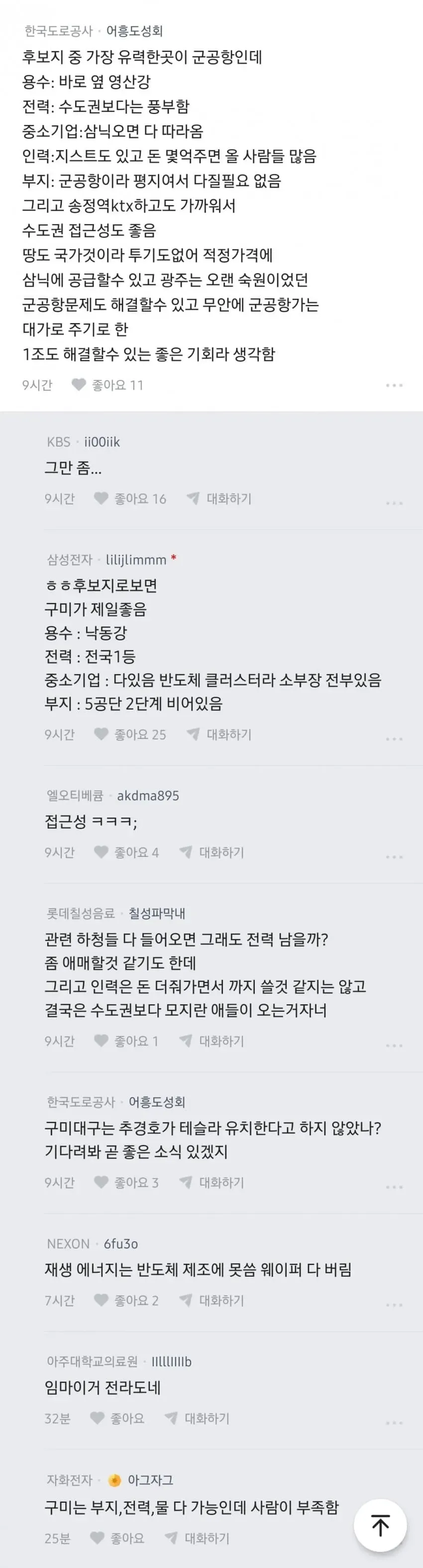 1ebec223e0dc2bae61abe9e74683726d32d6a3cbef7c8ba090a06106faa9873f682df667d894337a63ed0b80d20a611c
