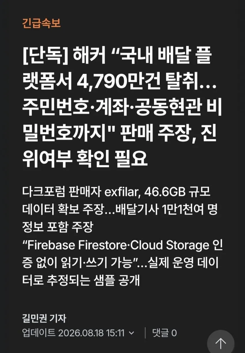 1ebec223e0dc2bae61abe9e74683726d3cd5aecbee708ea795a36137f7ad9a2e81ce2204b2bae20b1cacc6427248efecc0d75c0805bfd5e447