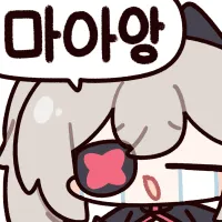 마아앙