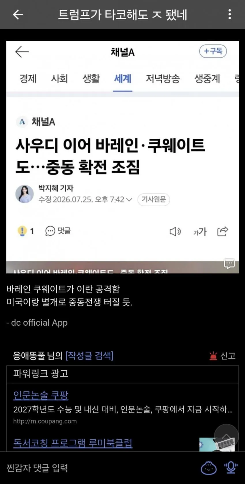 썸네일