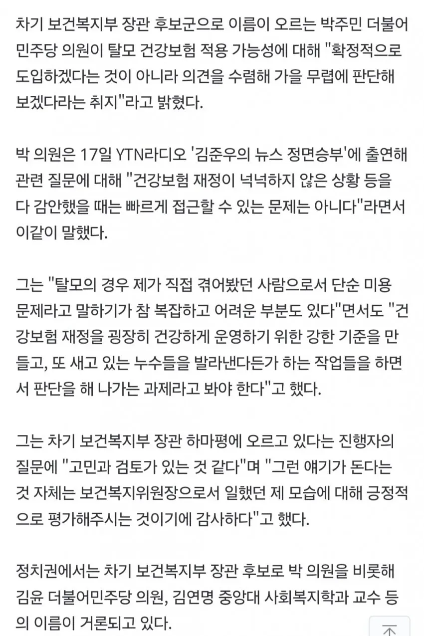 1ebec223e0dc2bae61abe9e74683726d32d5afcbee718aa495a56137f7ad9a2eda968f8e4cd2e8efe75c5944a36adf5eedbc64175cebb611c90d