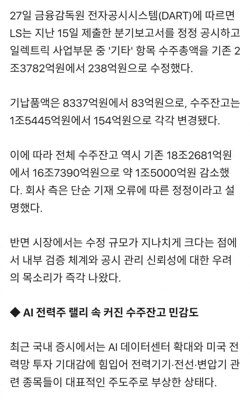 1ebec223e0dc2bae61abe9e74683726d31d6a1cbee728aa393a06127feb28636fc02b82b1c4939c1b9181521bedec2a50b
