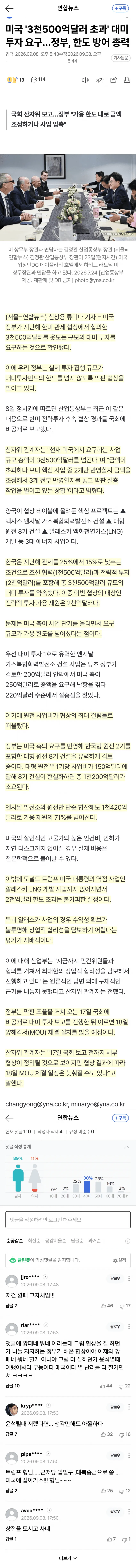 0490f719b7826af03ee686ed2983756e0e7be5874370860bddc5644710490ec006e53c769e89eccb