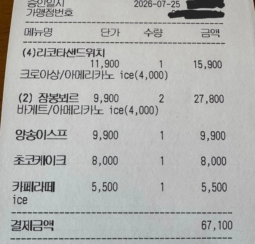 08bfdb0edce407f43eed80e541837102e81bc1b47ac49deb1a5f8ef60c4fafe19af34f48ebae8d5e34a078