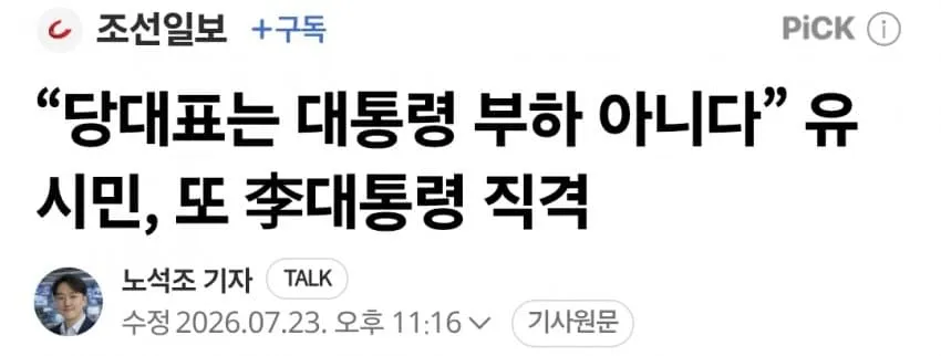 1ebec223e0dc2bae61abe9e74683726d33d6a2cbef758ea691a76127feb286361857116415194371e6c1d5832a8a65fe