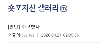 썸네일