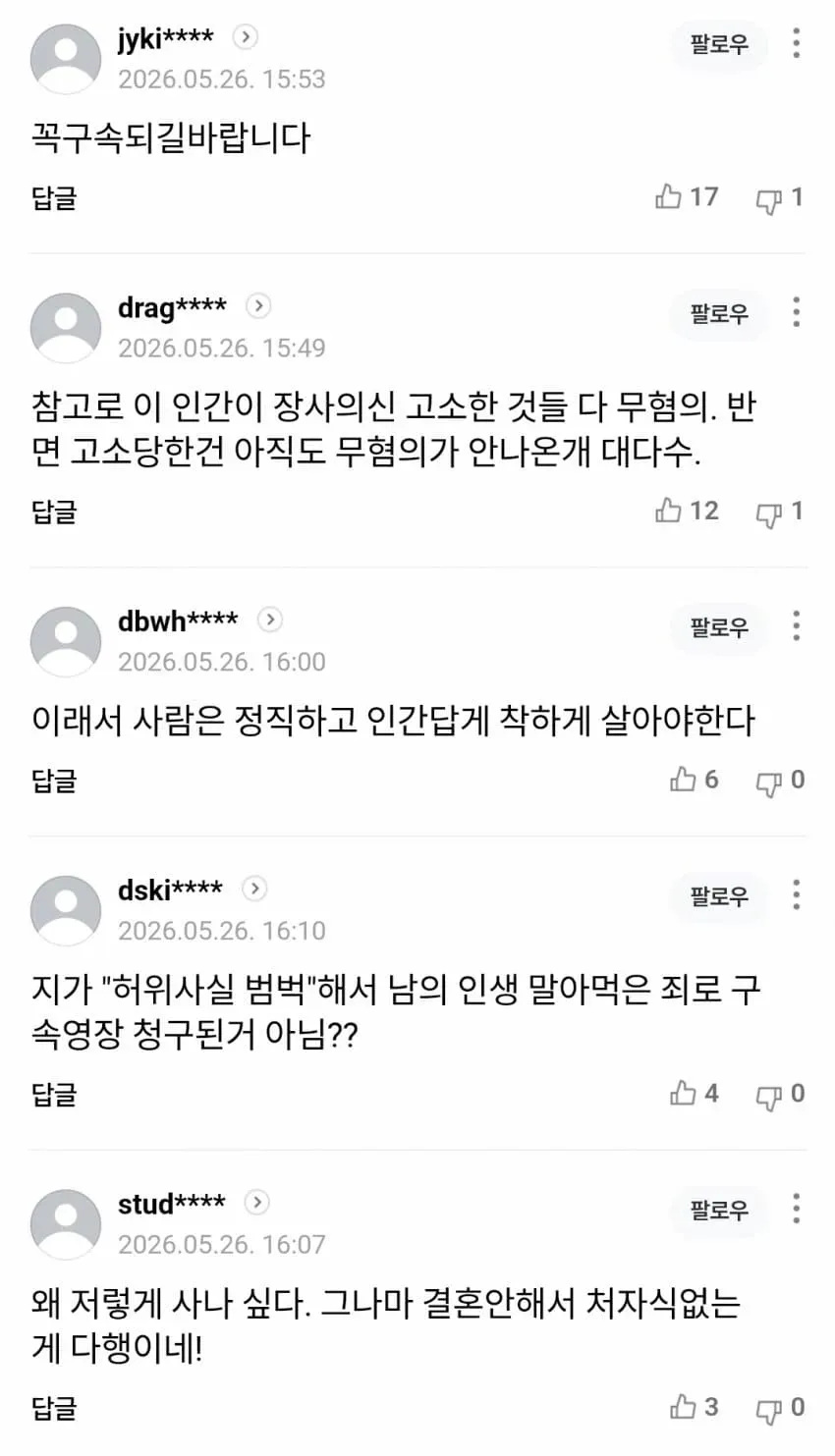 1ebec223e0dc2bae61abe9e74683726d31d6a0cbee7388a893a56127feb28636714f12d7f1f3282630f84ce6e72418db88