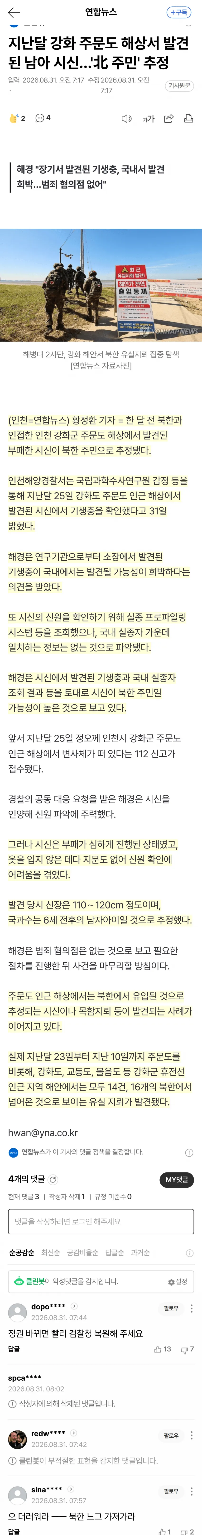 0490f719b7826af03ee785e429817d6cdbc830217beaba7b0b4e28c390c60e416bfee7a7e67ec6ff