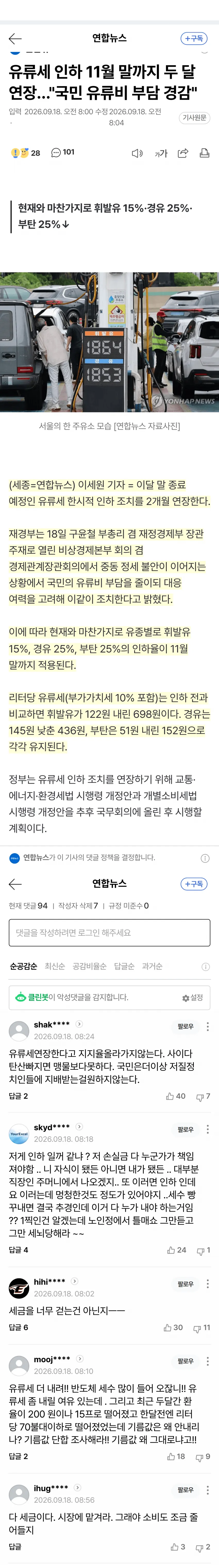 0490f719b7826af03ee687ed298075699aad1eb55e48d1e37df777afc595b5729f03e005c8046b26