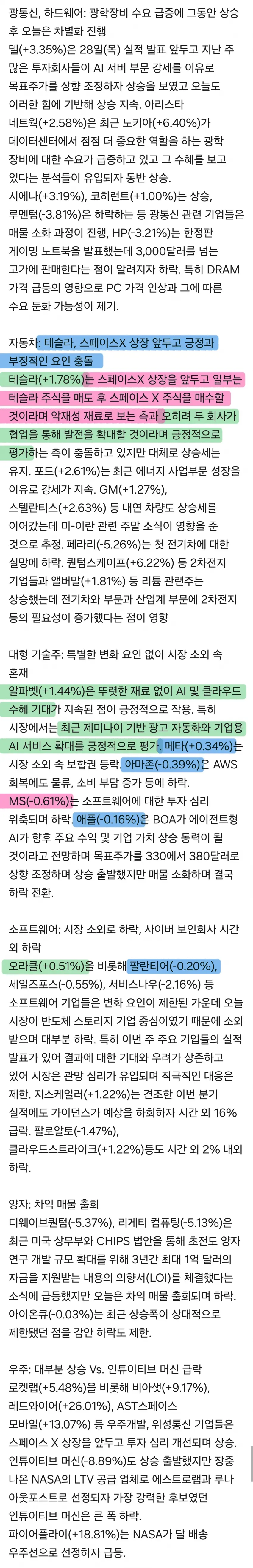 1ebec223e0dc2bae61abe9e74683726d31d6a1cbef7d88a890a2612ff7ab883416b970575670a5955a79e24b44d6355b0c8e353850