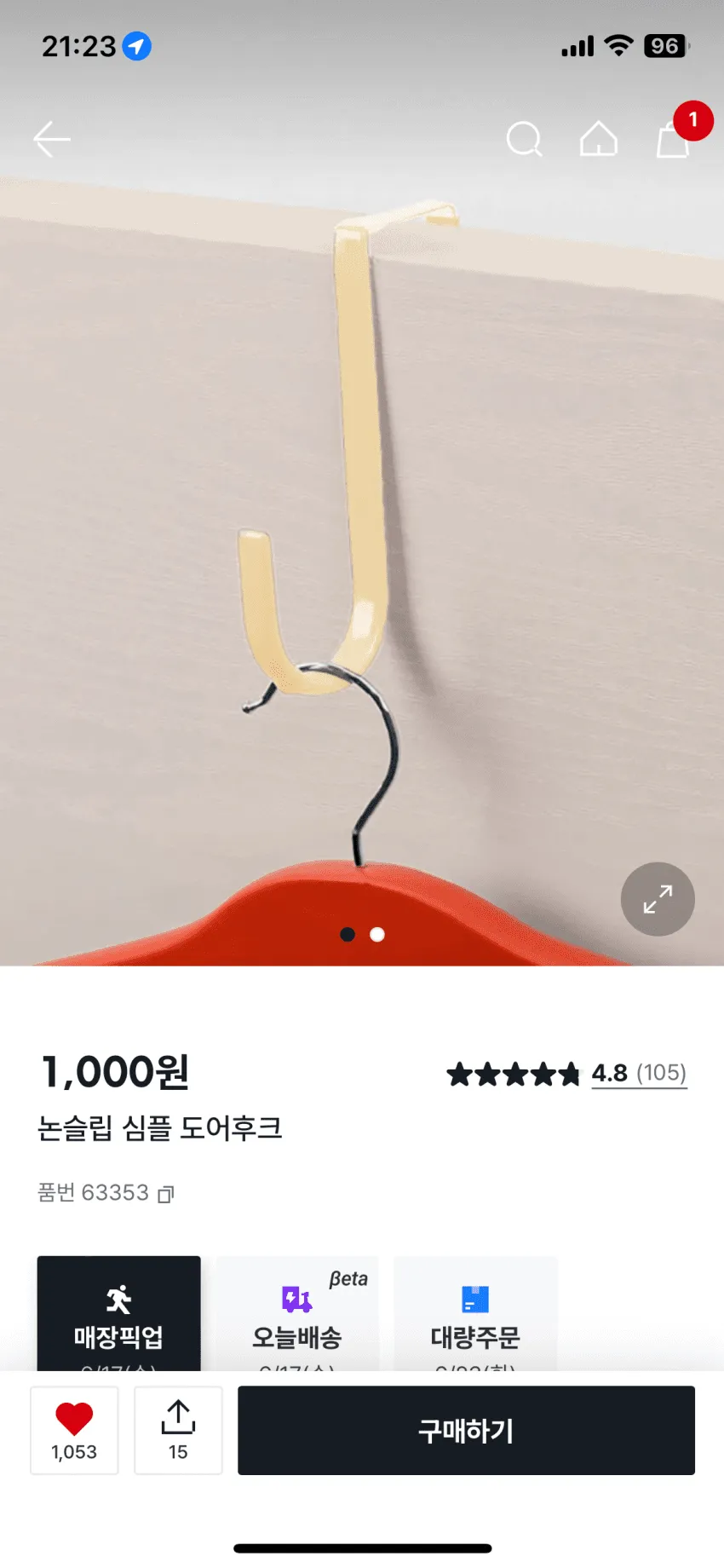 0490f719b3816cf420afd8b236ef203e481cffd9e1f60552d0