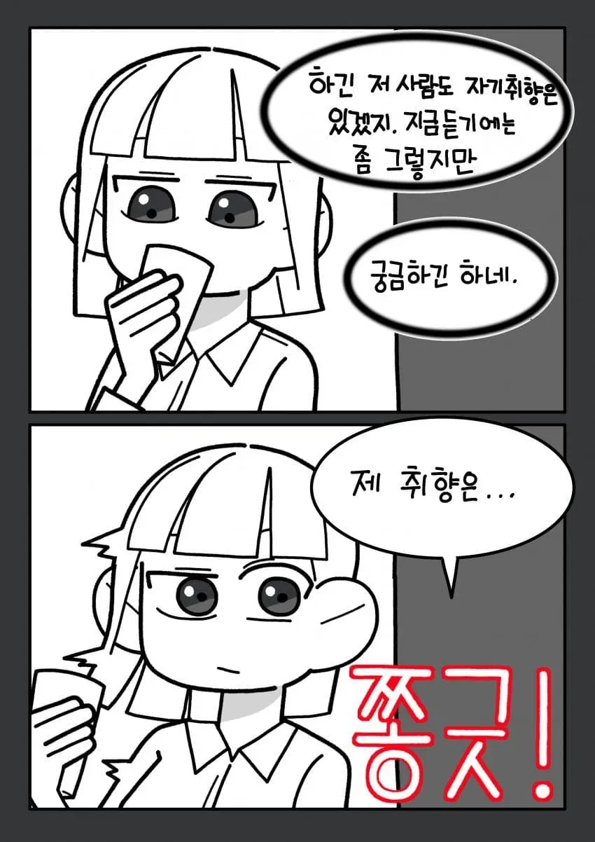7fed8270b58469f551ed84fb1cc1231d04c82fe54321548054d85fa2