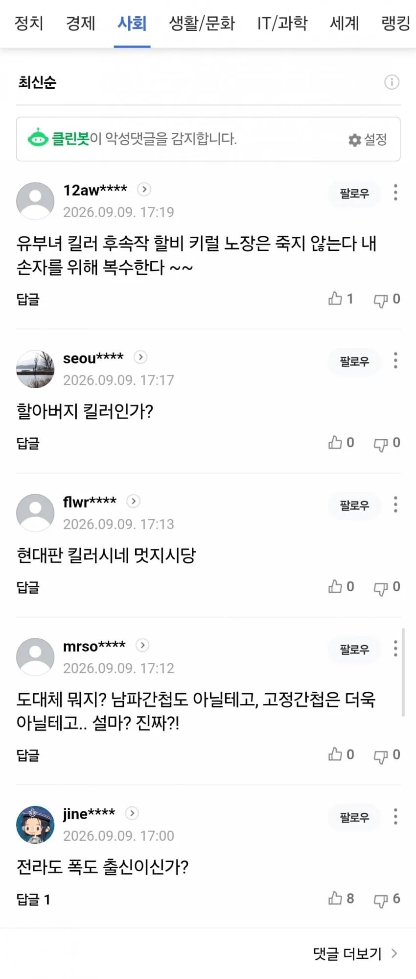 1ebec223e0dc2bae61abe9e74683726d3dd4afcbee7288a78ff84e03d69e8d388a29bfafbc0226bf