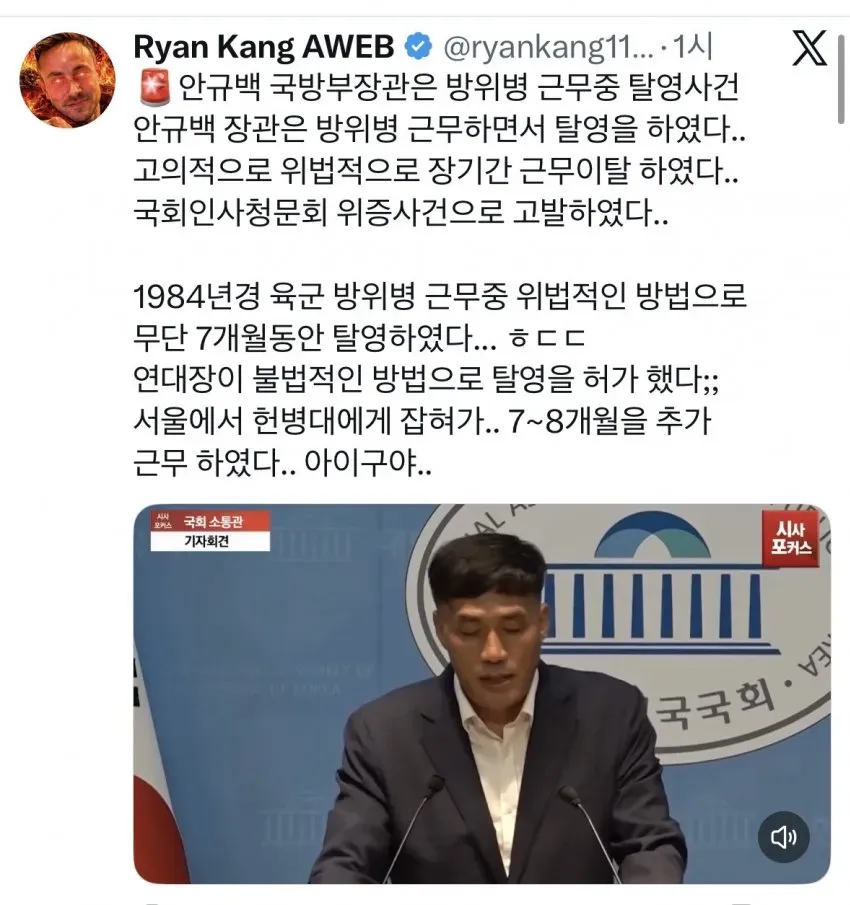 0490f719b6836af620b5c6b011f11a39a766e8e02633d5aa35