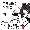=