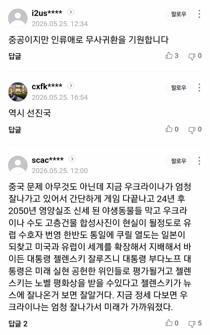 1ebec223e0dc2bae61abe9e74683726d31d6a3cbee738fa894a6612ad796ac09b9f9a7ad846ad376e049c1e1090eb77a