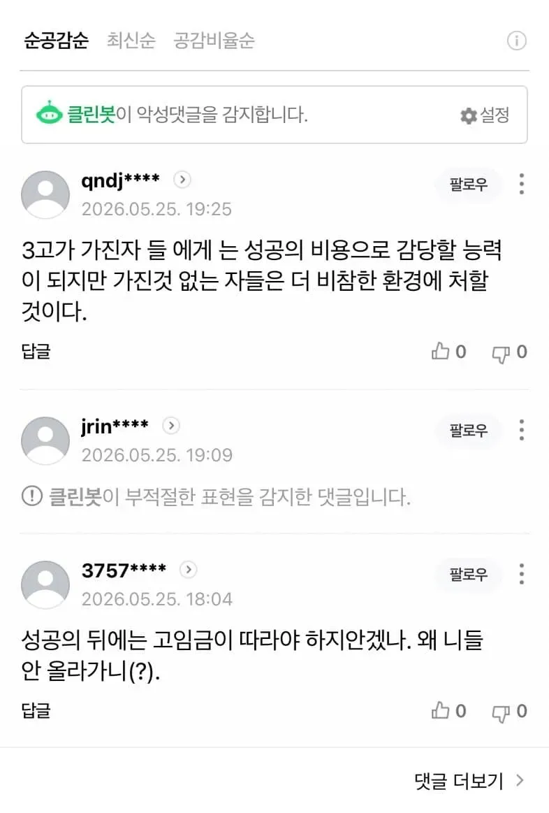 0eeaf107b08a6b80239af493469c701c652385d2334b1899f88ec6fd8bc0d7f8d6d23757292499f46724ce0ebeef91169b4673ef