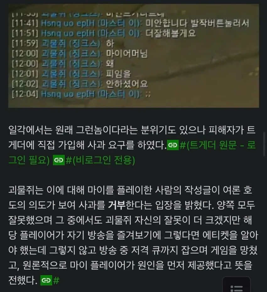 7ae48371c1f76ef523e9f7e3329c701e56bca1967c485109a51eddc0531a86afca9f88dd131a7ccc75fa1795cbb8708fb8f97270