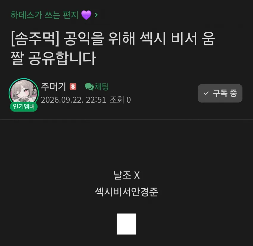 썸네일
