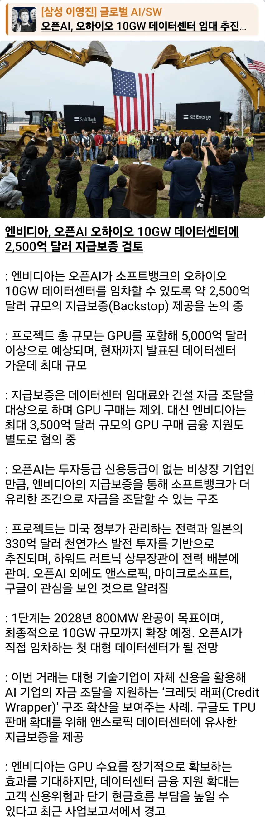 1ebec223e0dc2bae61abe9e74683726d33d6a1cbef7d8ea293a16130f3ac8c3c053e6d5ac311d6f57674dedae96a21096ec7784e