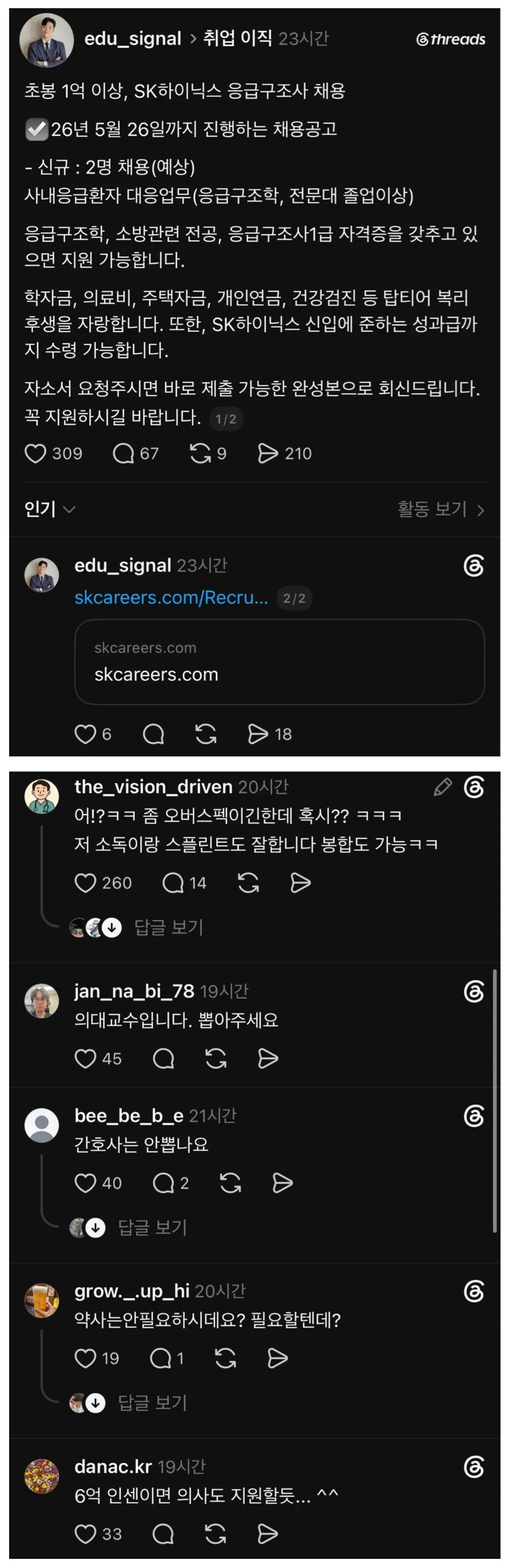 04b3c423f7dc3db251ed86e74081716f8c63a31228b8206b26be7d6289de94848a77e8569e5925dc99