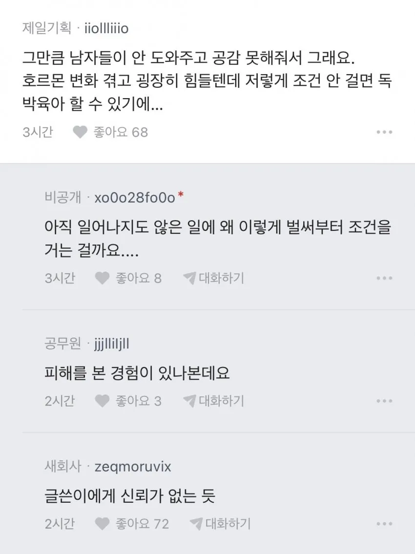 0490f719b08560f420b5c6b011f11a394e6522a23edbd299d9