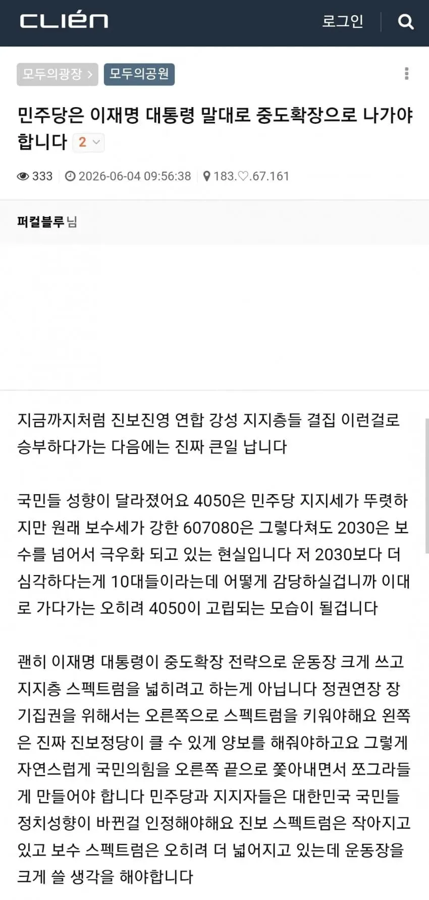 1ebec223e0dc2bae61abe9e74683726d32d4a2cbef7c8fa993a16127feb28636b6f298d59ed31bea448360103912c94cb3