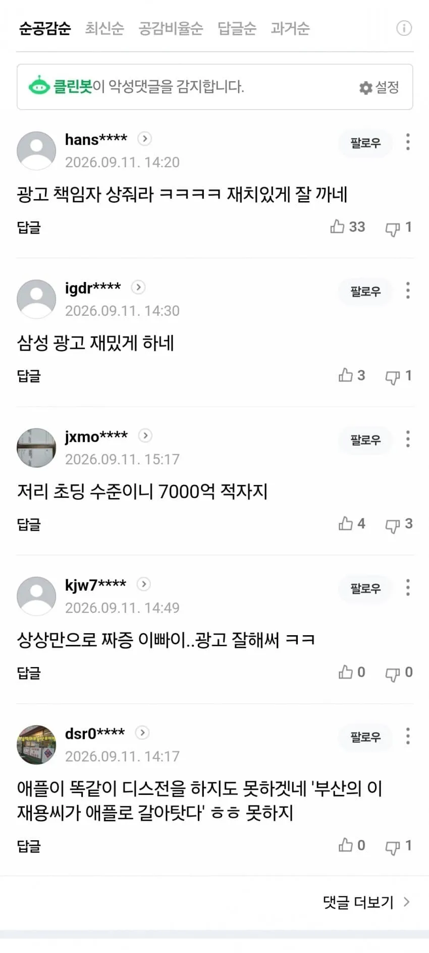1ebec223e0dc2bae61abe9e74683726d3dd5a7cbee728ea492a56137f7ad9a2ec2fee91da090516a663965ca4ca727781b5a29fc622043f6ba