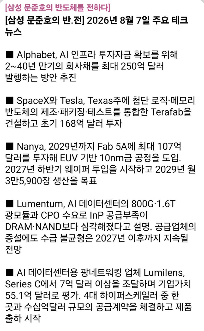 1ebec223e0dc2bae61abe9e74683726d3cd4a1cbef7d8ea892a16130f3ac8c3c464b6fa7e1d120d1502f39834213220faf0527