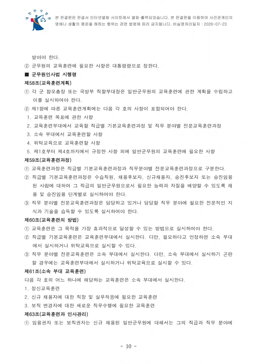 a05120ac370207f73ef1c6bb11f11a390dae9214dab7a263675a