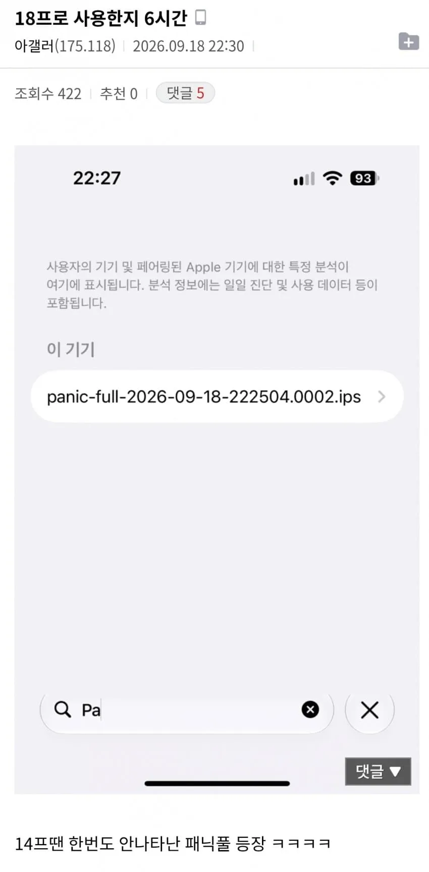 24add829ebd775f43eed80e54f807d700c4689de69660919d35b2639e07177a7e31a50f65a1a0c319fe4