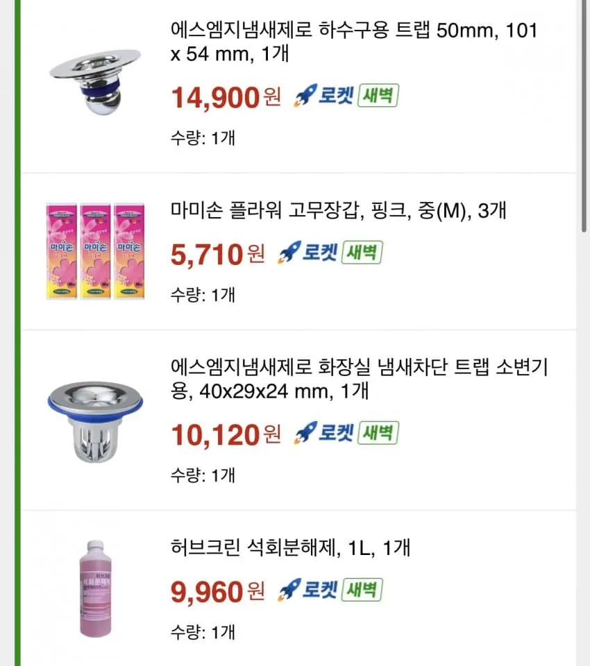 썸네일