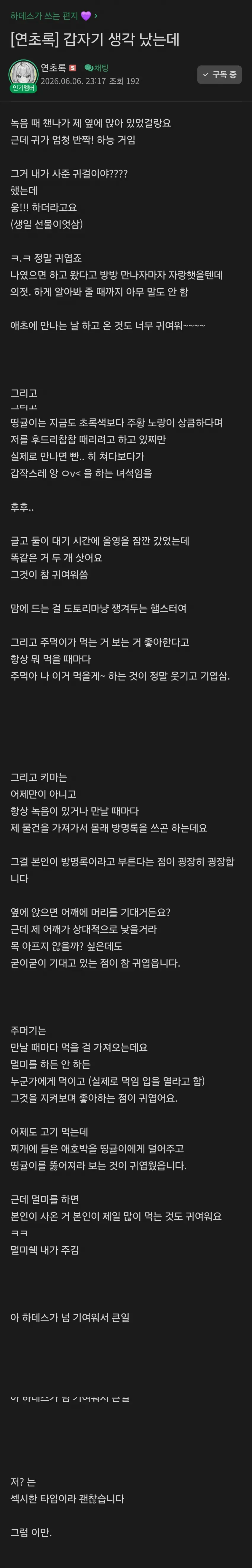 썸네일