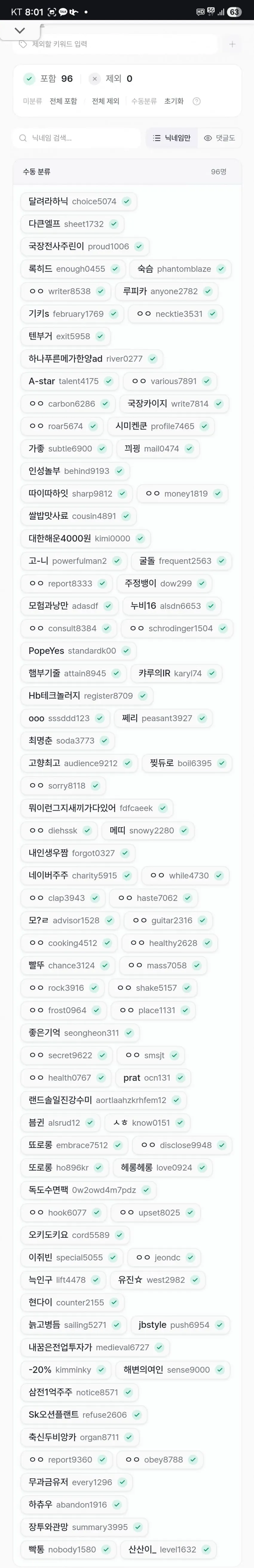 1ebec223e0dc2bae61abe9e74683726d31d4a4cbed758aa194a06127feb28636df7d0bc3ff12d5187ae31cbfa521d2325ad8