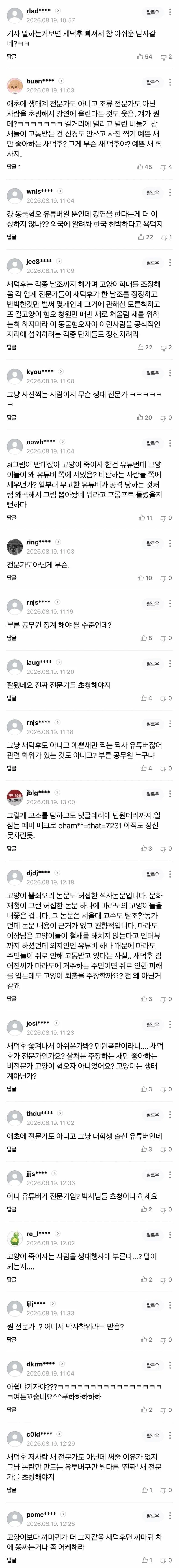 7f998007bc8a688423e6f790459c706fa4136012cf324ffecbc6051e0e57ac4306c725ae569a8ca25067c42f0d8c7d75deed5e18