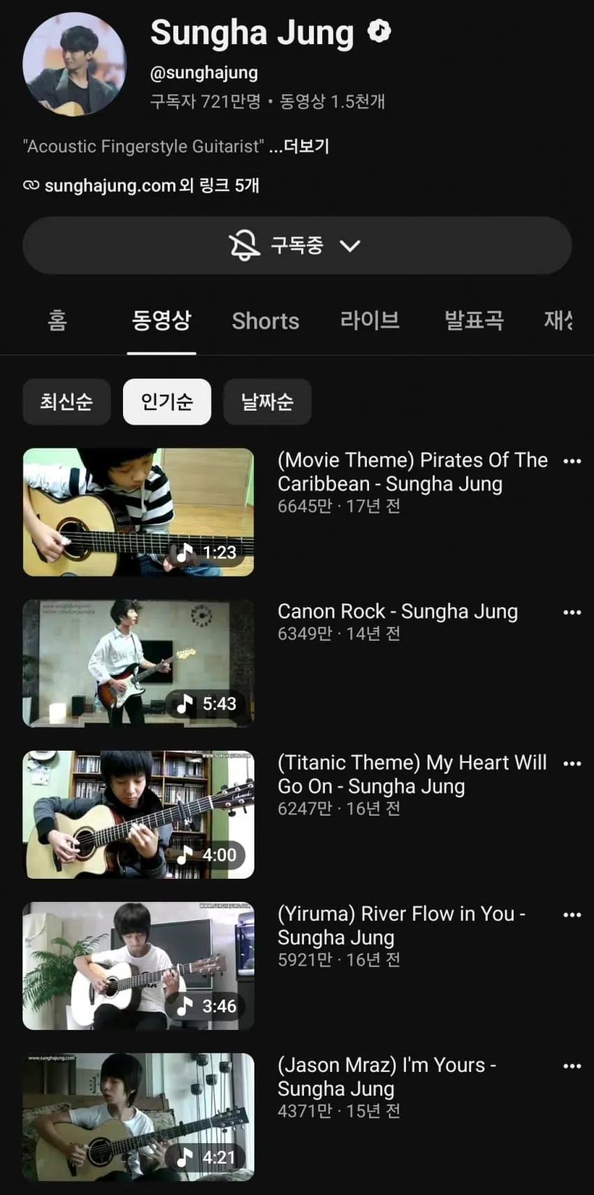 썸네일