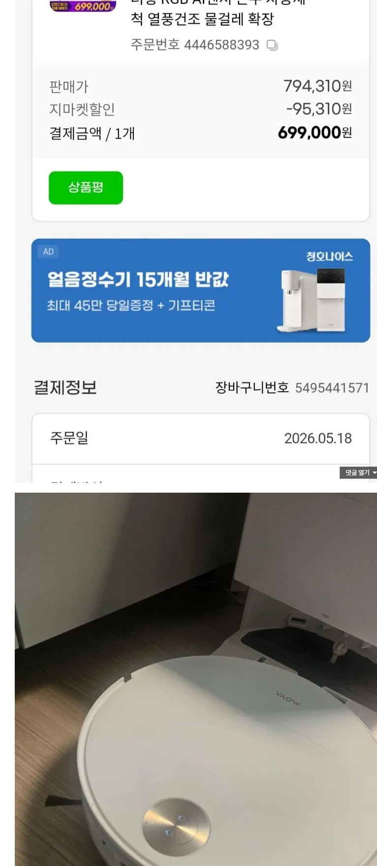 썸네일