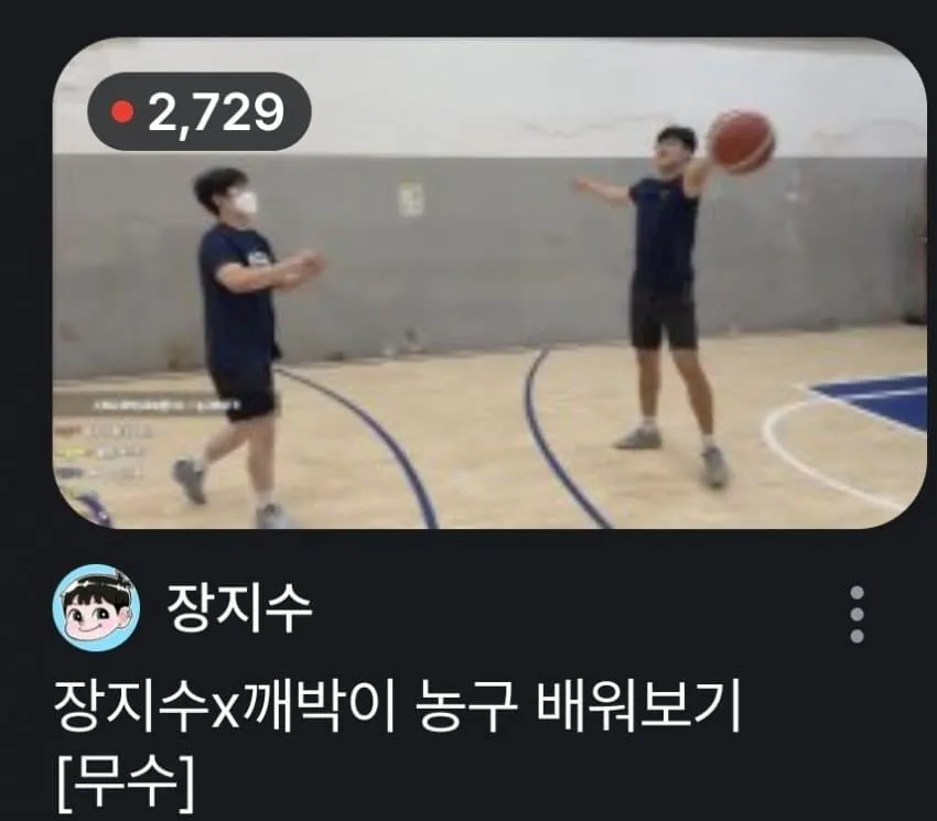 썸네일