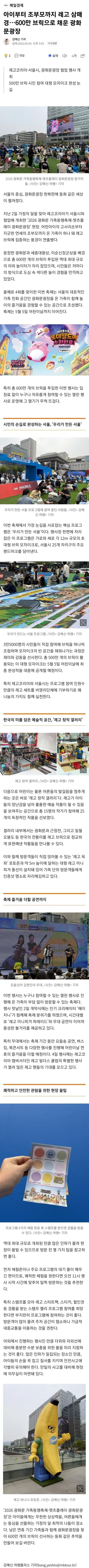 1ebec223e0dc2bae61abe9e74683726d31d4a3cbee7688a494a5612ad796ac091b0d04abaa4dc7997ac93ab92008f4e0e6