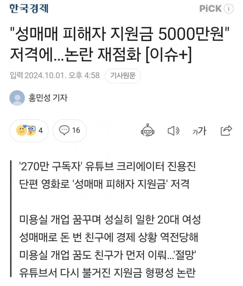 29bed223f6c675f43eed80e544807270ac1b26d0ac6e813eabaa0f7d0c1ac0b33f28bdb53c18a4ce8ae4c55d2c3b83b57b