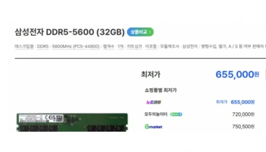썸네일