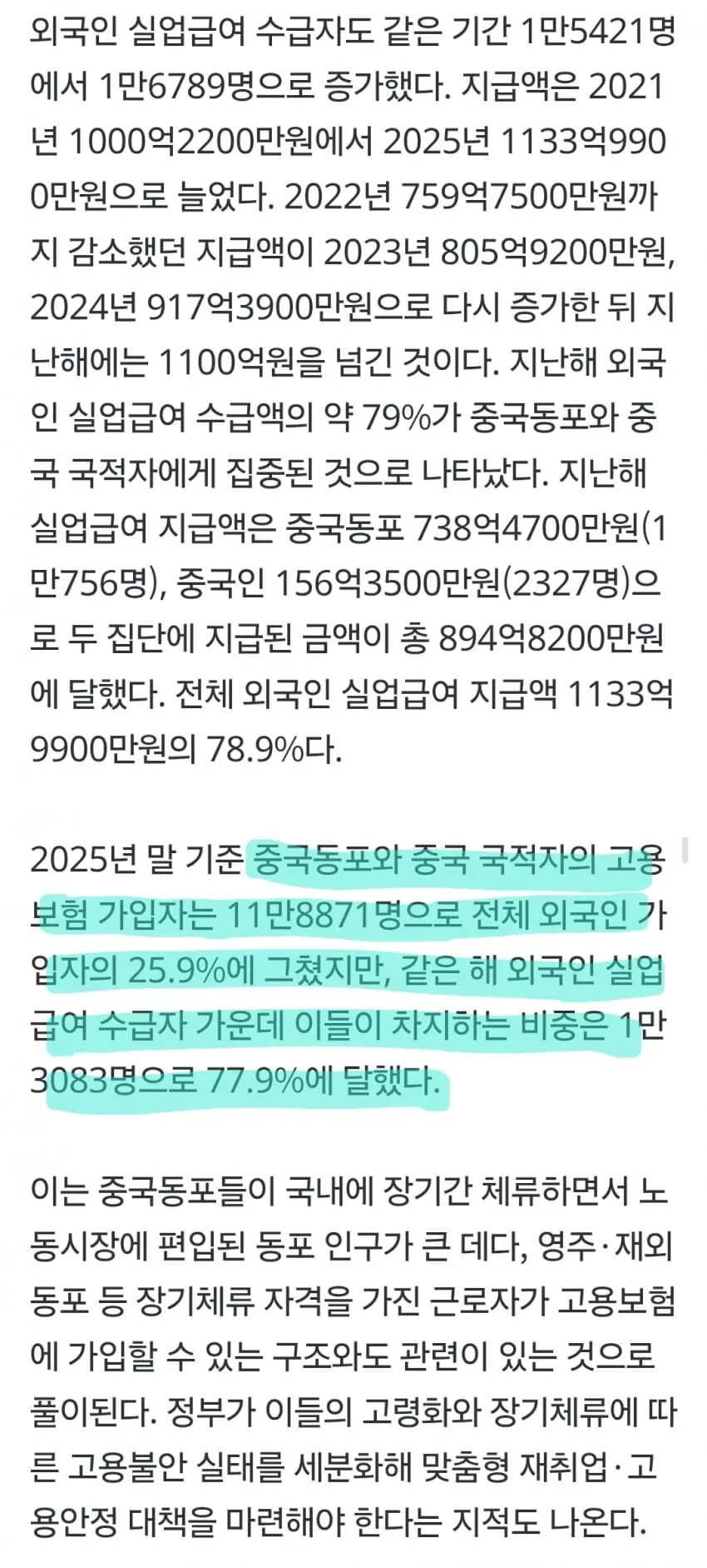 1ebec223e0dc2bae61abe9e74683726d3dd6a6cbee7488a991a46137f7ad9a2e48c7d7320b916cfd422636b01eecda4f5277b668416fbcb50a