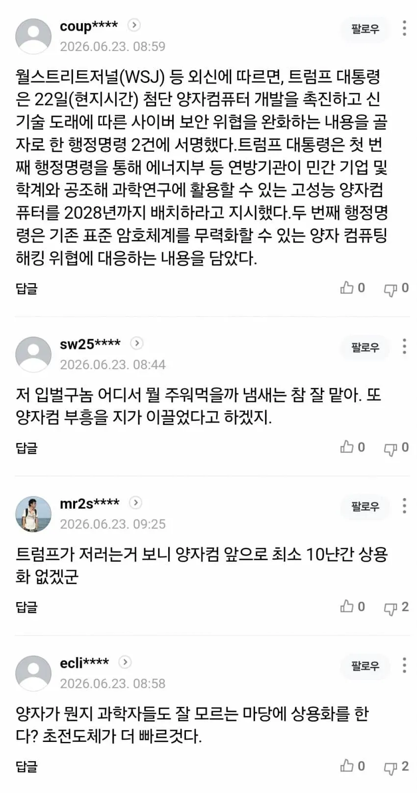 1ebec223e0dc2bae61abe9e74683726d32d6a5cbee778aa693a26127feb286366b900af4d5b67f82223242f3f47d9caa30