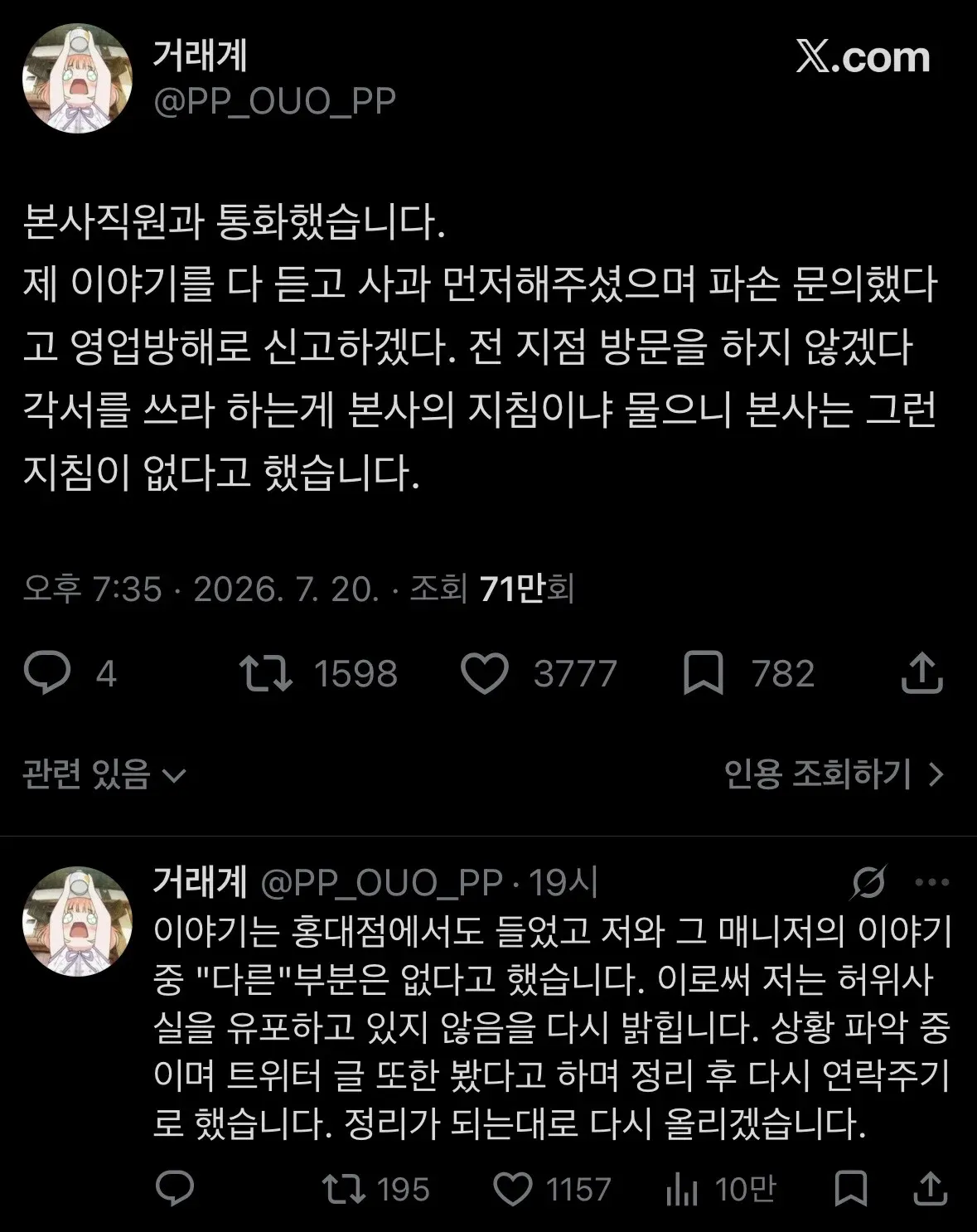 79ea8175c4f31af223ec83e7459c701bc2642b48abe9470965af3d253a06252063d829759c1d768455b8c5ad309c24d6bd9657458e