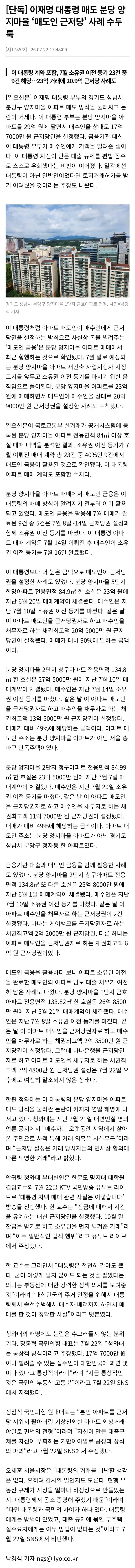 1ebec223e0dc2bae61abe9e74683726d33d6a4cbee728fa793a7612ad796ac09cf6da235149d21dd65f256d7c36458e72b